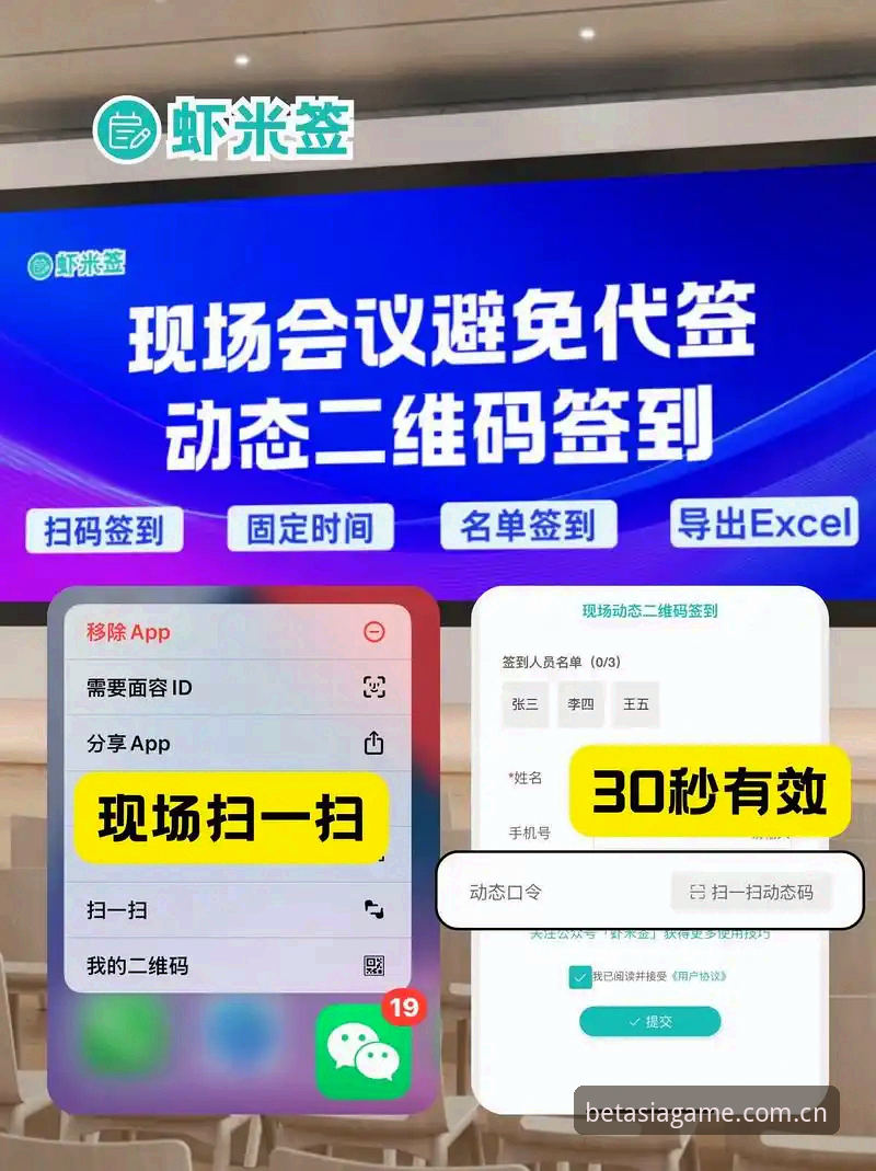 如何通过BET亚洲专属引导最新版快速上手？老用户分享实用心得