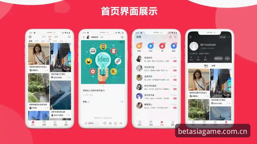 BET亚洲平台详解：官方入口、功能分析与使用指南