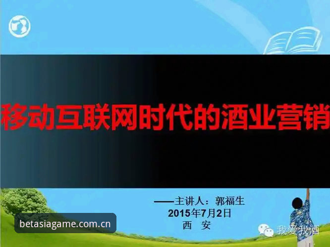 资深用户揭秘：BET亚洲官网怎么样？我的2026新版实战体验分享